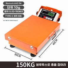 1개 탄소강판 휴대용 단순측정 캐리어무게측정기 무선 100키로저울 100kg 여행용, R. Carby Carbon Steel S