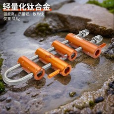岜哈排式下降器 輕量化鈦合金, 岜哈排式下降器手控繩索