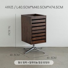 지류함 원목 서랍장 서류 수납 사무실 보관함 우드 재미져 지류함책상 서류함 종이보관함, 7. 다크호두 파일 캐비닛