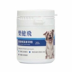3貓2館 樂健飛 超級褐藻潔牙粉 (犬) 寵物潔牙粉 狗潔牙粉 天然褐藻潔牙 20g/40g/100g, 犬20g, 1個