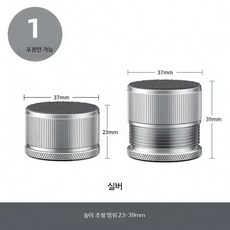 쭌스몰 메탈 가구 다리 침대 소파 테이블 다리발 바닥 받침 2+2, 실버