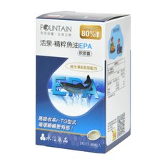 HAC永信 活泉精粹魚油EPA軟膠囊-60粒 rtg魚油 Omega3 維生素E 守護心血管健康 提升吸收率, 1個