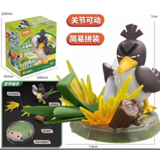 布可斯 寶可夢 No.0083 大蔥鴨 經典款 可動 易組裝 人偶擺件, 白色棕色, 1個