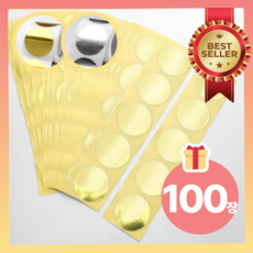 한국압인나라 압인기 스탬프 상장 스티커, 1세트, 골드1