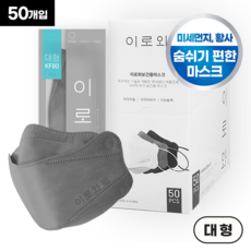이로와 마스크 KF80 대형, 50매입, 5개, 그레이