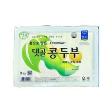 (면)(냉장)댓골 두부(냉장 팩 3kg, 1개