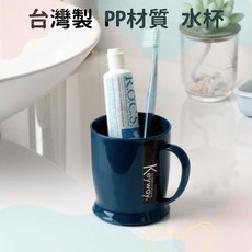 台灣製造PP水杯 飲料杯 茶水杯 耐熱杯 兒童杯 餐廳自助杯 可疊水杯 實用水杯, 1個, 500ML*藍, 500ml, 藍