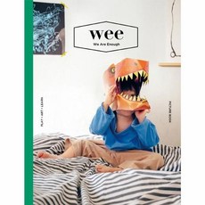 위 매거진 Vol.34 : PICTURE BOOK, 어라운드