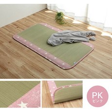 日本製造 兒童草蓆 涼蓆 遊戲墊 嬰兒床墊 午睡墊 - 吸濕抗菌除臭實心棉燈心草時尚設計夏季, 粉色, 1個