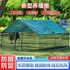 야외 대형견 펜스 울타리 견사 하우스 애견 마당, 1개, Q. 길이 4m 폭 3m 높이 2m 플라스틱 망 테두리