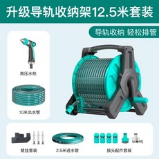 收納車架洗車水槍 高壓家用刷車噴頭衝地澆菜神器自來水管軟管, 高壓洗車水槍12.5米水管