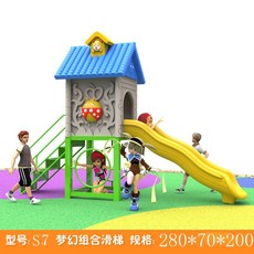 미끄럼틀 놀이터 유치원 놀이방 키즈 어린이집 슬라이드 야외, T. 레이크 블루