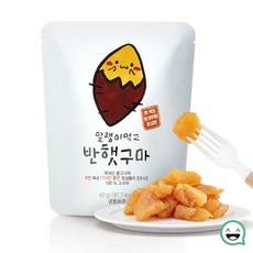 해남 꿀 고구마 말랭이 다이어트 영양간식 간편 아침식사 무색소 무설탕 무방부제, 6개, 60g