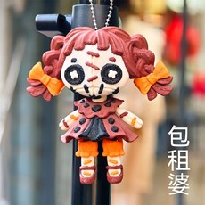怪誕暗黑哥特風3D打印玩偶 漸變色潮玩掛件, 1個, 包租婆, 7cm