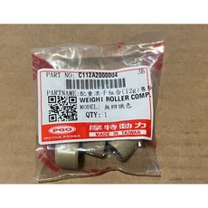 PGO TIGRA150 普利珠12G TIGRA150ABS GMAX水冷 現貨5%