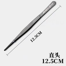 爬寵餵食鑷子 不鏽鋼 彎頭 18CM, 1個, 黑色直頭,12.5CM