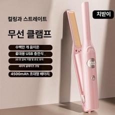 포갓 무선앞머리고데기 미니고데기 USB 휴대용, 1단계 좁은 핑크 4000W 음이온 4단계, 기본 모델명/품번