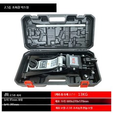 차량용 유압 잭 평형형 3톤 SUV 트럭 공용 타이어 교체용 E_2.5톤초저단가정용+고무상자, 1개