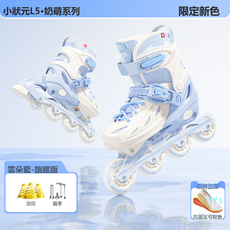 GUEFOON 輪滑鞋 尺碼可調節兒童成人初學溜冰鞋, 1個, （無包無護具）雲朵藍色