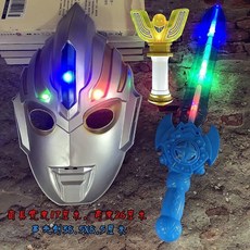 發光賽羅奧特曼面具兒童發光寶劍玩具 - 歐布羅索烈火奧特曼刀劍角色扮演, 歐布面具+變聲器+藍色聲光劍, 1個