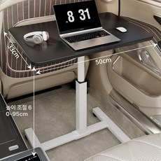 자동차테이블 접이식 차량용 폴딩 웜화이트 간이식탁 수납, 블랙 50x33 없음 화이트 소형, 1개