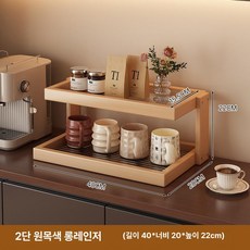 홈카페 머그컵 장식장 진열대 선반 지 커피컵 먼 30, 고투명 아크릴 2단 단색