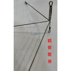 漁魂釣具行 剝皮魚天平 天秤 釣魚大三叉天平 鋁管壓接, 1個, 鋁管壓接款
