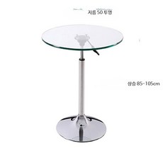 발코니 휴식용 소형 카페 인테리어 거실 미니멀 식탁, 1인용, 지름 50 투명 높이조절 85-105 회전 조립