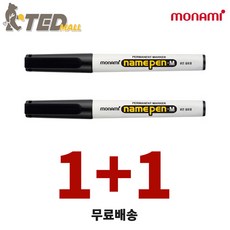 (TED MALL 1+1) 모나미 네임펜 굵은글씨 가는글씨 중간글씨, 굵은 글씨용 검정, 2개