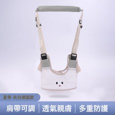 DFMEI 嬰兒學步帶寶寶夏季學行揹帶兒童牽引繩神器小孩防摔學走路輔助器, 1個, 灰白網面款:如圖