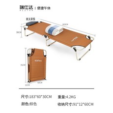 凱元家居 瑞仕達辦公室折疊床單人床午休午睡神器家用躺椅簡易陪護床行軍床, 輕便折疊床-棕色+毛毯