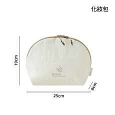 塔絲隆旅行收納五件套 防潑水行李箱收納包, 塔絲隆化妝包, 1套