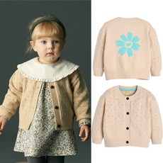 모이몰른 유아 라이 가디건 M244GDB40P