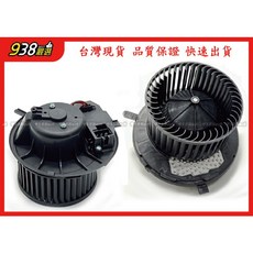 938嚴選 副廠 SHARAN TIGUAN TOURAN 鼓風機馬達 含葉片 電阻 恆溫專用 1KD820015J, 1個, TOURAN 2010~2023