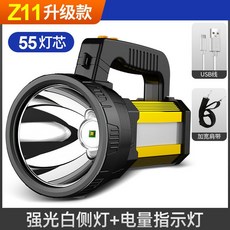 LED強光手電筒，可充電遠射超亮，戶外特種兵軍用手提探照燈, 1個, 有側燈【基礎款55燈芯】續航20小時