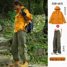 ANYOU 여성용 방풍방수 등산복 아웃도어 재킷+바지 투피스 탈부착 등산 트래킹 다기능 바람막이
