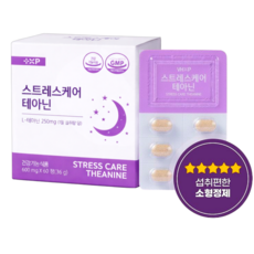 pms 잠안올때 잠이 안올때 테아닌 영양제 알 약, 1개, 60정