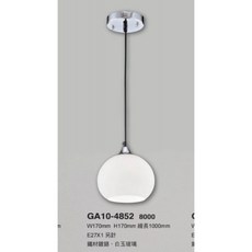 好時光 金色年代 餐吊燈系列 LED E27 吊燈 吸頂燈 適用餐廳 飯桌 吧台 臥室 店舖 商業吊燈 光源另計, GA10-4852