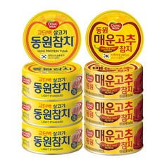 동원 참치 (라이트스탠다드 4P + 매운고추참치 4P), 150g, 8개