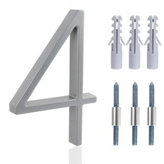 실외용 12.7cm5인치 집 번호 금속 모던 플로팅 하우스 정원 문 우편함 장식 네일 키트 포함 가시성 표지판 실버 그레이4 108654, 5In 5