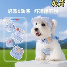 臺灣爆品 狗狗牽引繩帽子四季通用外出遛狗繩 防掙脫口水巾貓咪胸背帶 寵物外出安全舒適套裝, 格子小狗套裝【胸背+繩子+帽子】,2XL（建議體重12.5-15.0公斤）, 1個