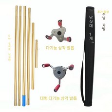 화재감지기 센서 탈부착 연기감 연기 탈착 다기능 교체봉 테스트 고강도 벨, 3. 5.3m봉+손톱+팩