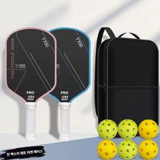 현킷 피클볼라켓세트 피클볼라켓 피클볼 피클볼패들, T700 이중 블루핑크 6개