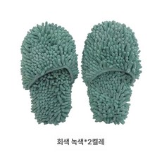 정리의온도 청소슬리퍼 발걸레 걸레슬리퍼 걸레실내화, 프리 사이즈, 2켤레 그레이그린, 1개