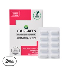 유어그린 우먼D감마리놀렌산, 2박스, 30회분