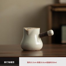 蘇打釉 粗陶炭火煮茶圍爐底座, 蘇打釉 側把公道杯, 1套
