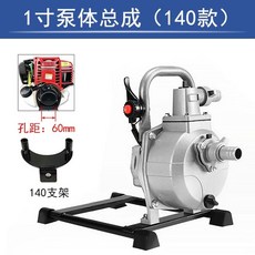 예초기 양수기 펌프 엔진 농장 농업 고압 워터 모터, B. 1인치 펌프(140F), 1개
