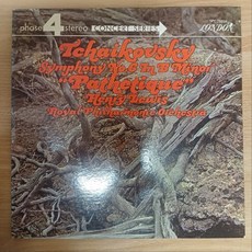 중고LP) Tchaikovsky(차이코프스키) - Symphony No 6 In B Minor Pathetique (자켓EX+/음반NM)