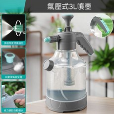 CPAI 氣壓式手動噴壺 3L 容量 附量杯 加長杆 家用澆花清潔消毒噴霧瓶, 澆水/清潔/家用多功能氣壓式噴壺
