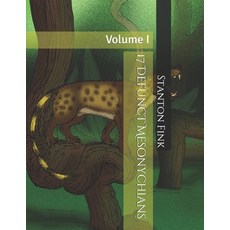 17 Defunct Mesonychians: Volume I Paperback, Independently Published, English, 9798594693401